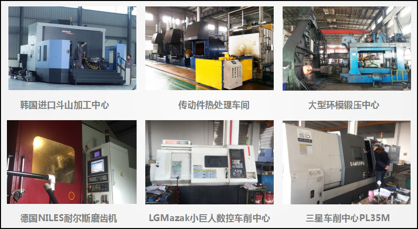 চীন LIYANG APEX BIOMASS EQUIPMENT CO.,LTD সংস্থা প্রোফাইল
